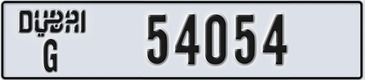 UAE License Plate Dubai G 54054