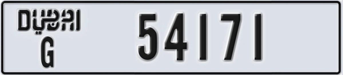 UAE License Plate Dubai G 54171