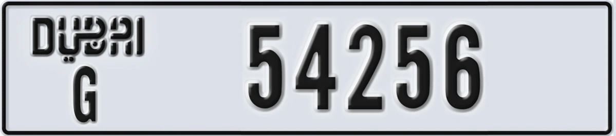 UAE License Plate Dubai G 54256