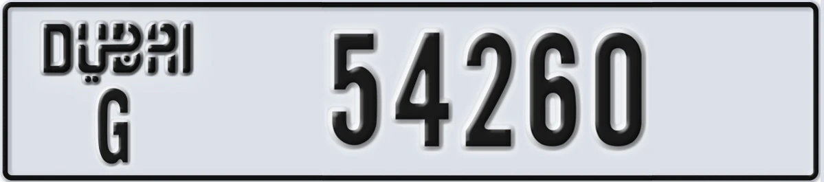 UAE License Plate Dubai G 54260