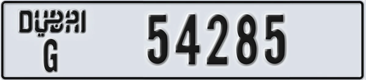 UAE License Plate Dubai G 54285