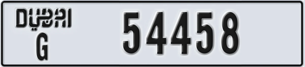 UAE License Plate Dubai G 54458