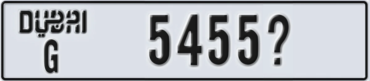 UAE License Plate Dubai G 5455X