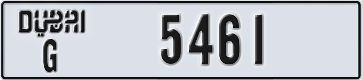 UAE License Plate Dubai G 5461