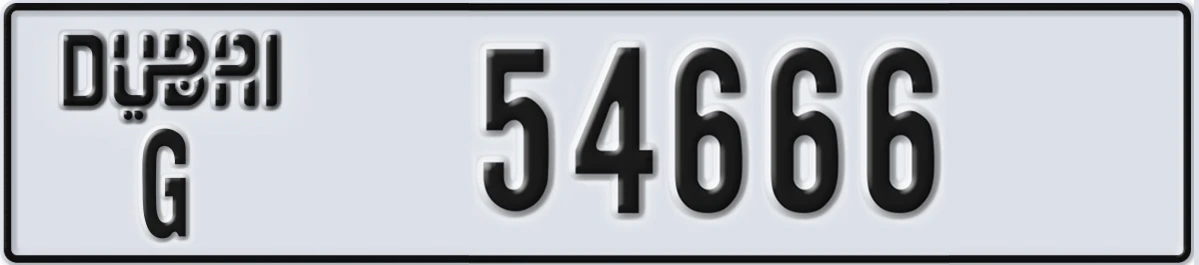 UAE License Plate Dubai G 54666