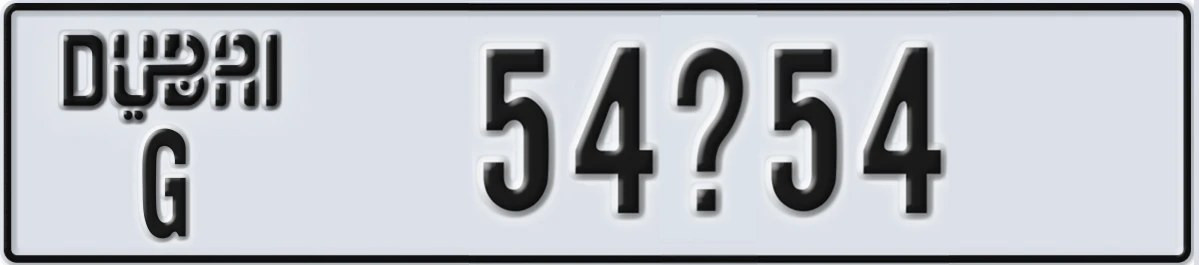UAE License Plate Dubai G 54X54