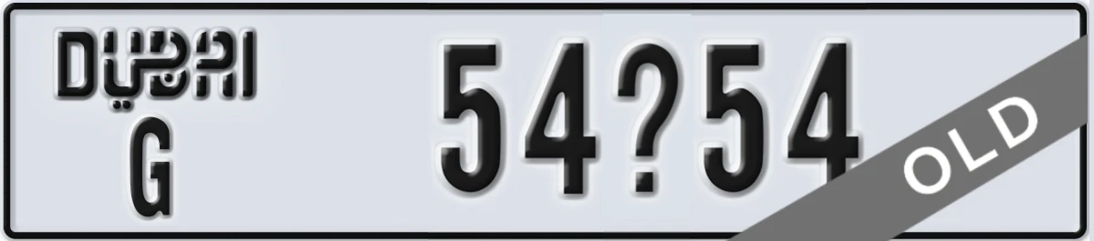 UAE License Plate Dubai G 54X54