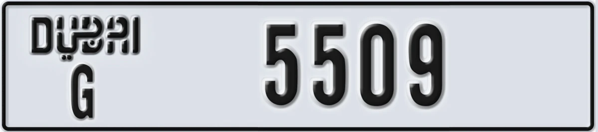 UAE License Plate Dubai G 5509
