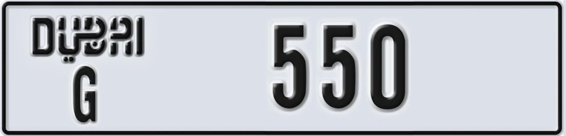 UAE License Plate Dubai G 550X