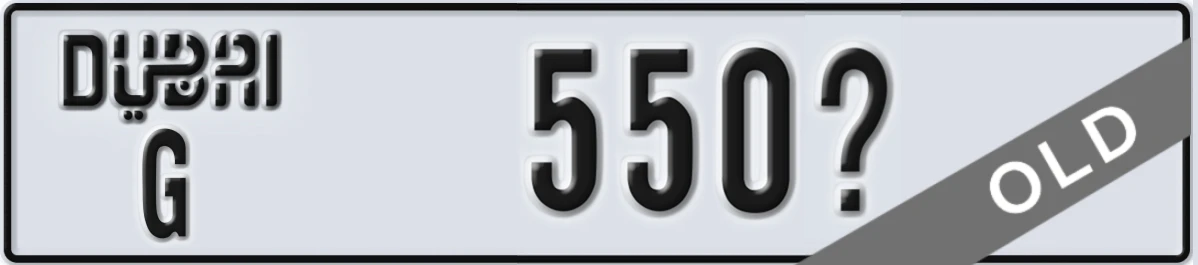 UAE License Plate Dubai G 550X