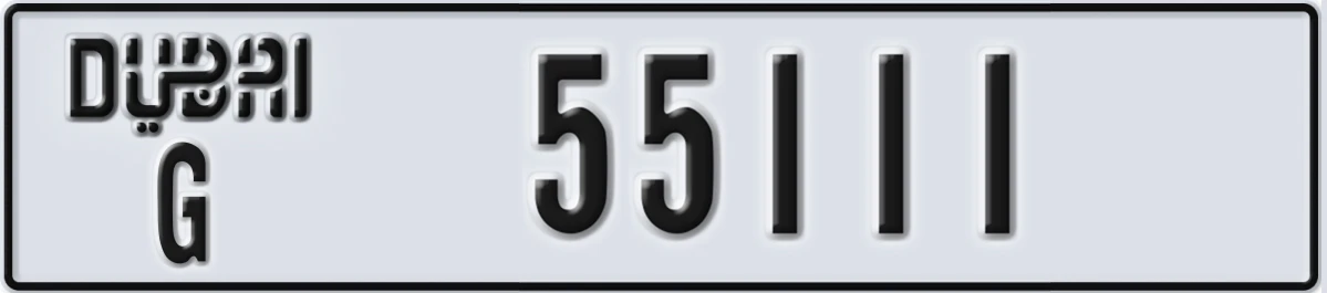 UAE License Plate Dubai G 55111