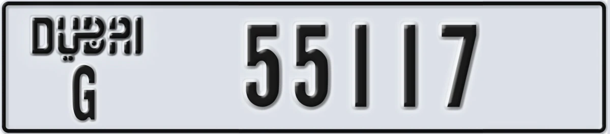 UAE License Plate Dubai G 55117