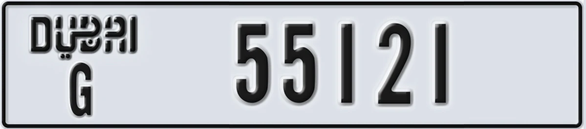 UAE License Plate Dubai G 55121