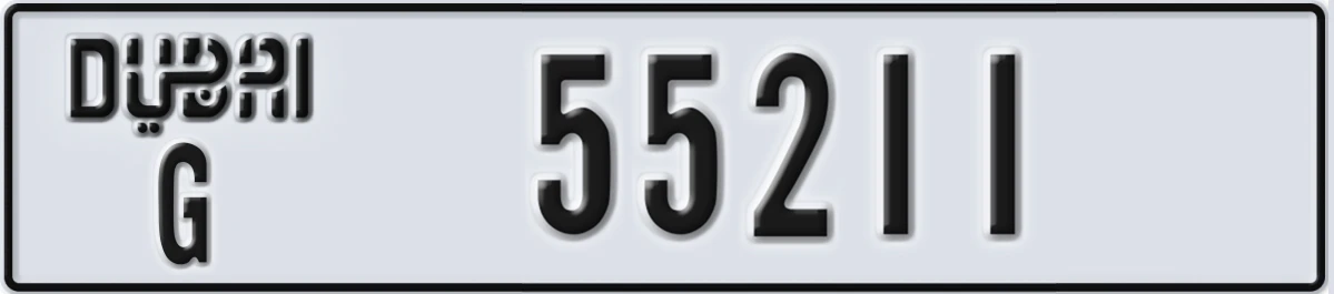 UAE License Plate Dubai G 55211