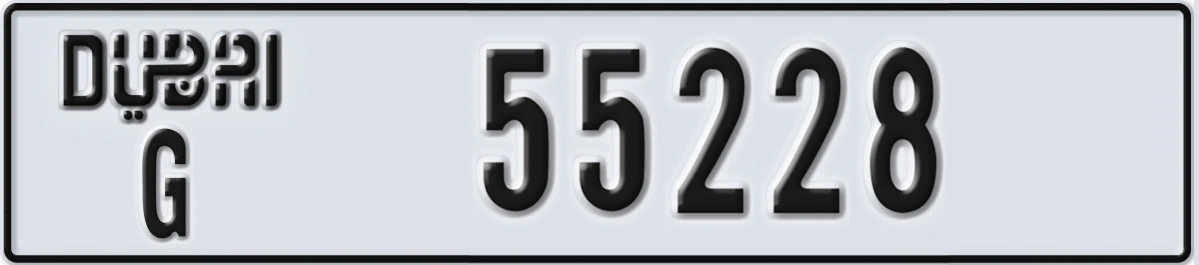 UAE License Plate Dubai G 55228