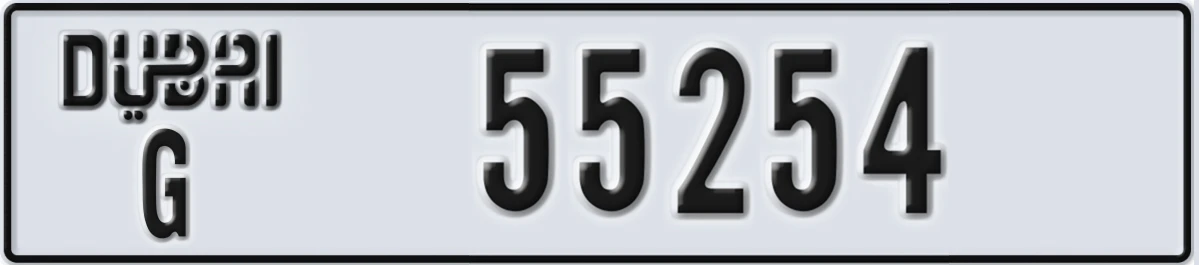 UAE License Plate Dubai G 55254