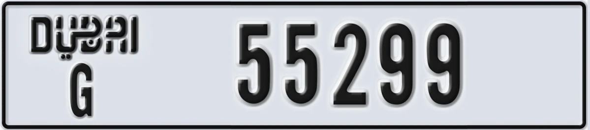 UAE License Plate Dubai G 55299