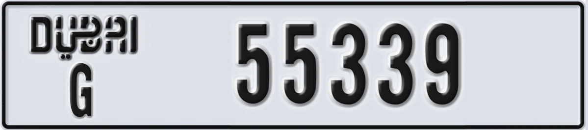UAE License Plate Dubai G 55339