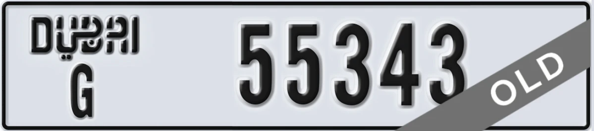 UAE License Plate Dubai G 55343