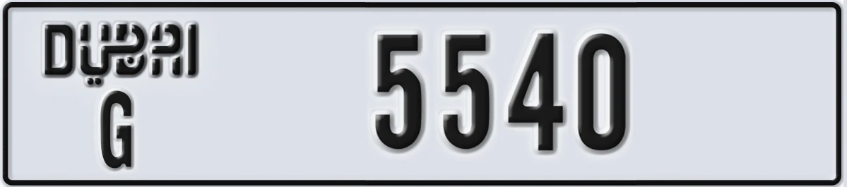 UAE License Plate Dubai G 5540