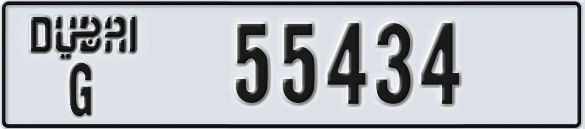 UAE License Plate Dubai G 55434