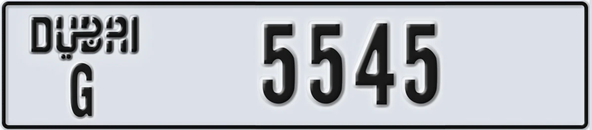 UAE License Plate Dubai G 5545