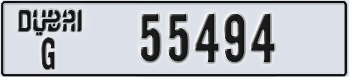 UAE License Plate Dubai G 55494