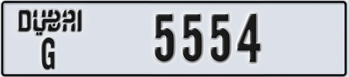 UAE License Plate Dubai G 5554