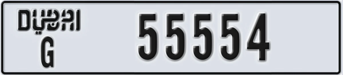 UAE License Plate Dubai G 55554