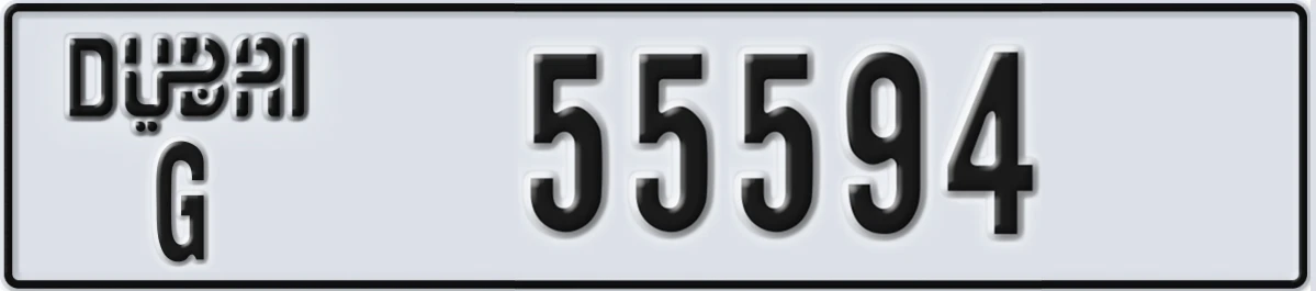 UAE License Plate Dubai G 55594