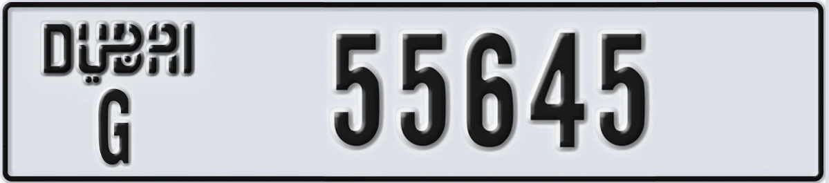 UAE License Plate Dubai G 55645
