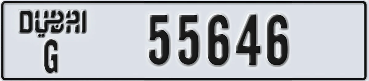 UAE License Plate Dubai G 55646