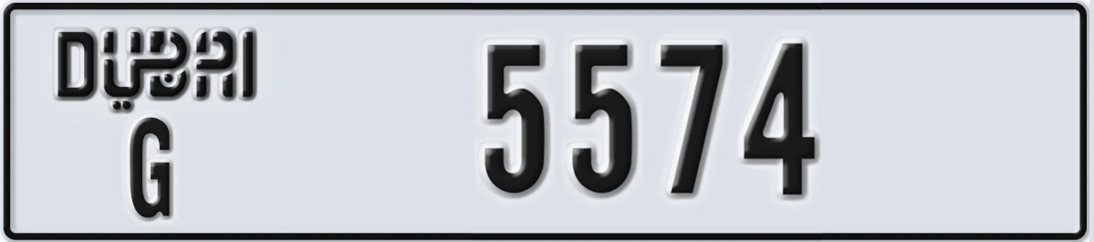 UAE License Plate Dubai G 5574