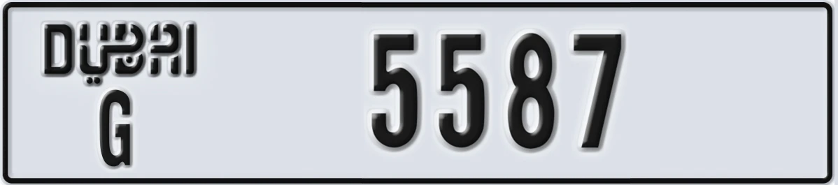 UAE License Plate Dubai G 5587