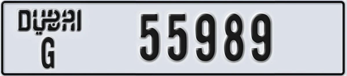 UAE License Plate Dubai G 55989