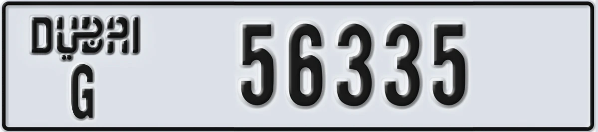 UAE License Plate Dubai G 56335