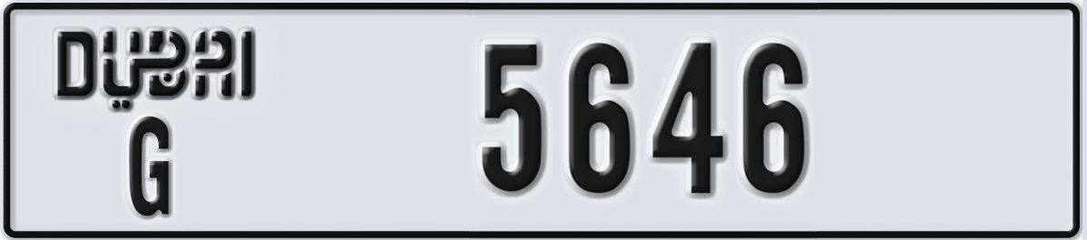 UAE License Plate Dubai G 5646