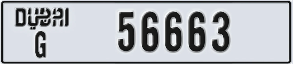 UAE License Plate Dubai G 56663
