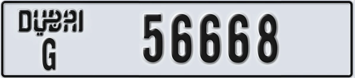 UAE License Plate Dubai G 56668