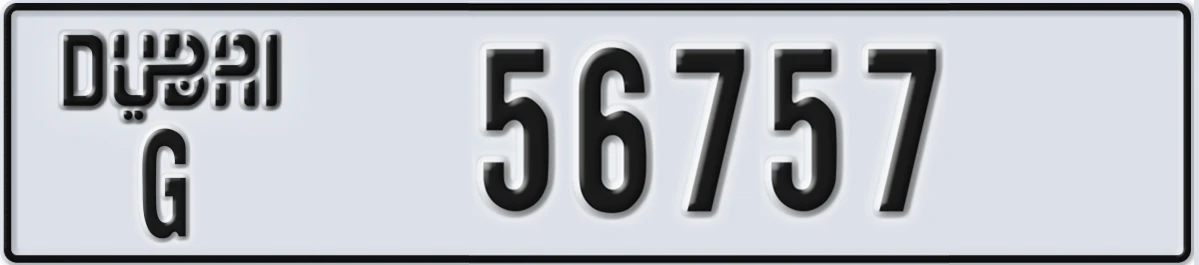UAE License Plate Dubai G 56757
