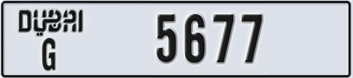 UAE License Plate Dubai G 5677