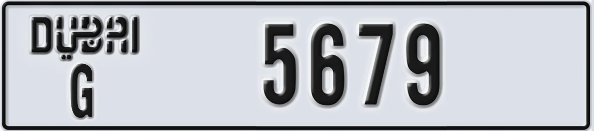UAE License Plate Dubai G 5679