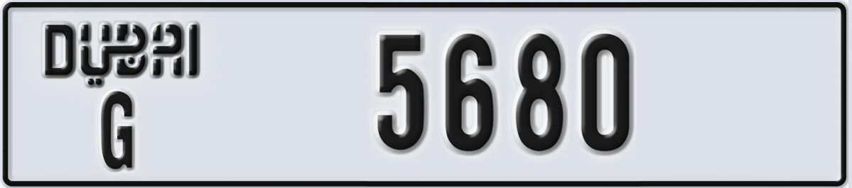 UAE License Plate Dubai G 5680