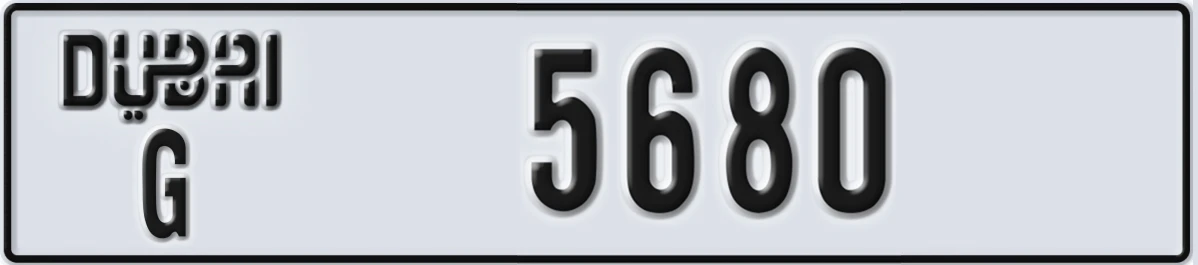 UAE License Plate Dubai G 5680