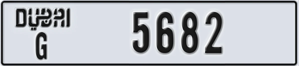 UAE License Plate Dubai G 5682