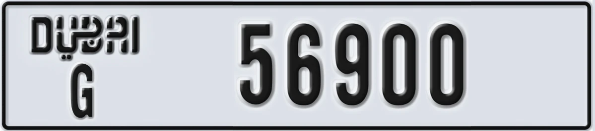 UAE License Plate Dubai G 56900