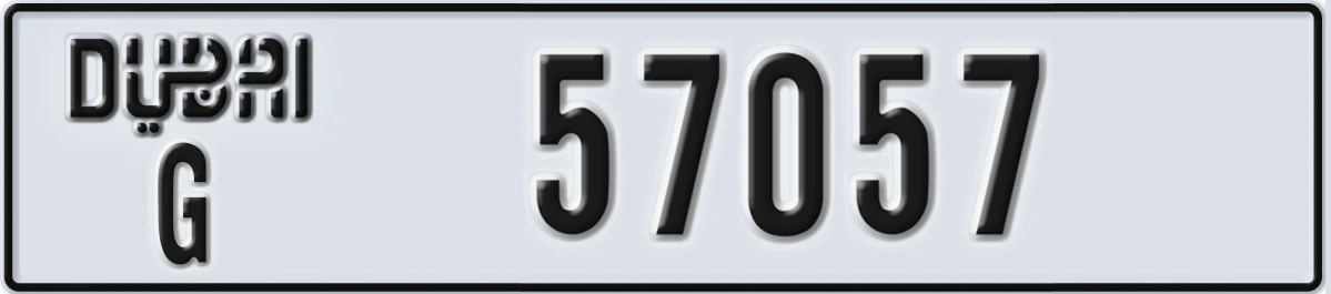 UAE License Plate Dubai G 57057