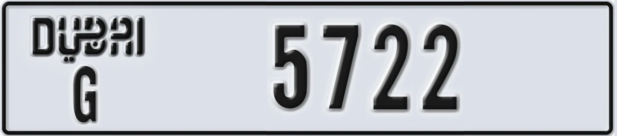 UAE License Plate Dubai G 5722