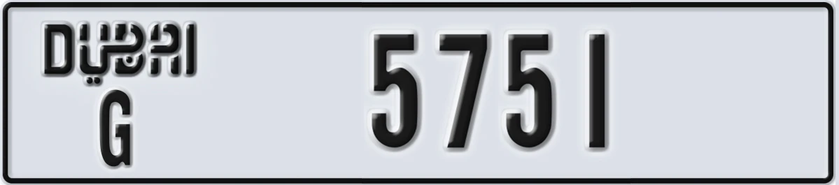 UAE License Plate Dubai G 5751