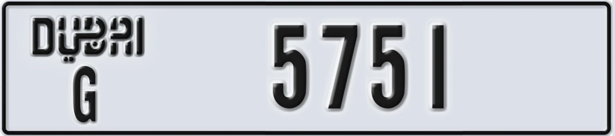 UAE License Plate Dubai G 5751